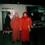 Альбом